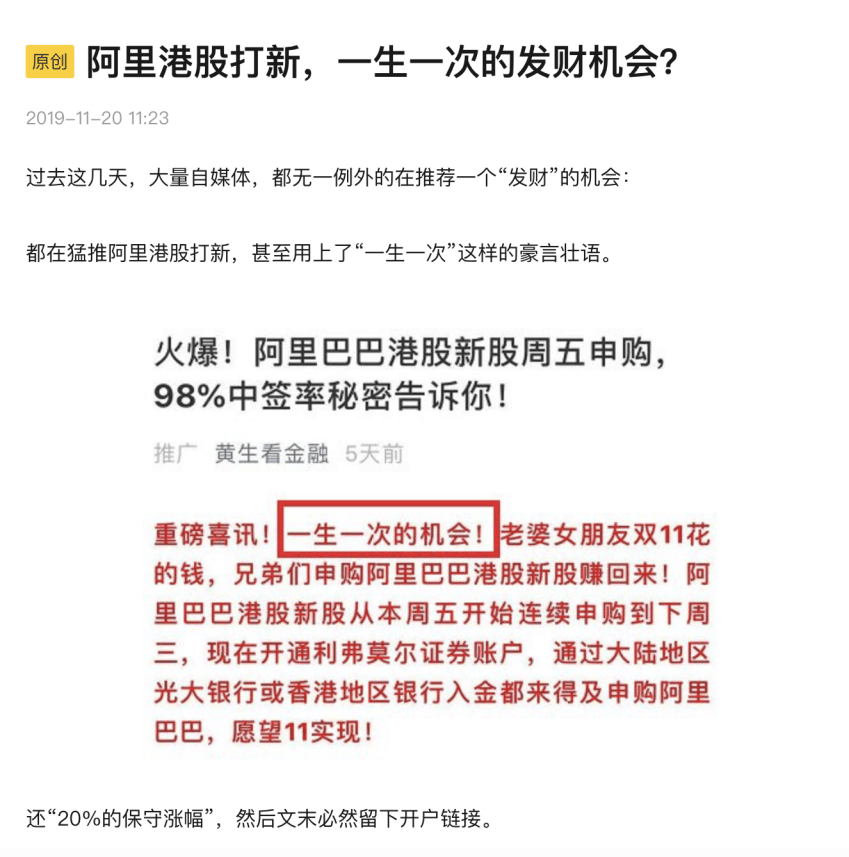 澳门精准一码发财，理性与机遇的平衡澳门精准一码发财今晚