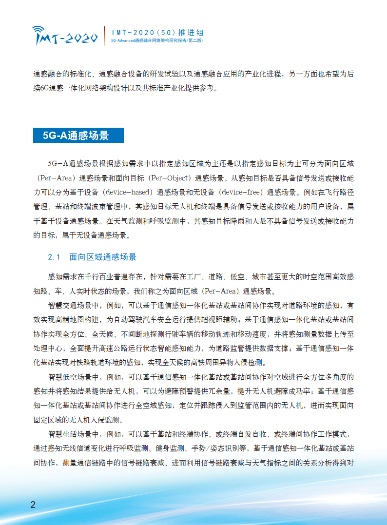 守护知识版权，正版马会传真资料的必要性正版马会传真资料changchunud.gdn