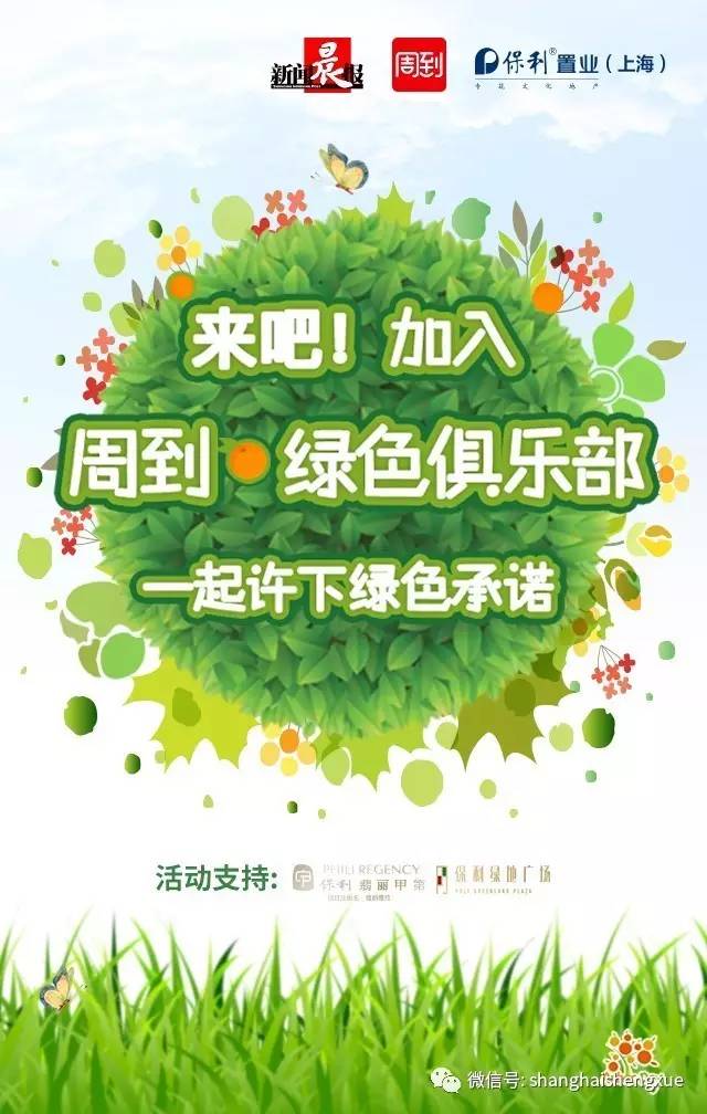 今晚揭晓，六开釆彩的精彩瞬间六开釆彩今晚开奖结果记录