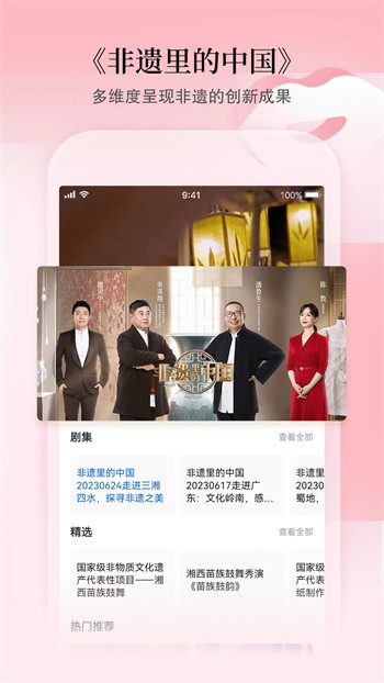 黄金网站APP，在线观看与下载的便捷之选黄金网站app在线观看下载10免费
