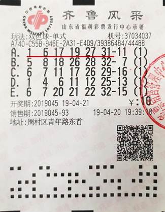 ‘中的 和 分别代表什么？这其实是一个比喻性的表达法。一肖一码中持一一肖一码2o25