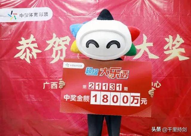 独家揭秘，WW768954香港开奖结果背后的真相777766香港开奖结果 新闻1