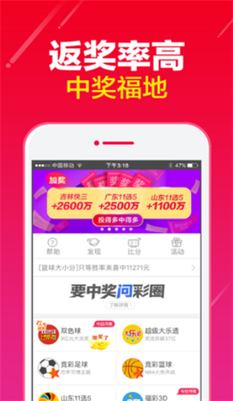 揭秘白小姐三肖的真相—理性看待彩票与娱乐白小姐三肖三码必中一期冫