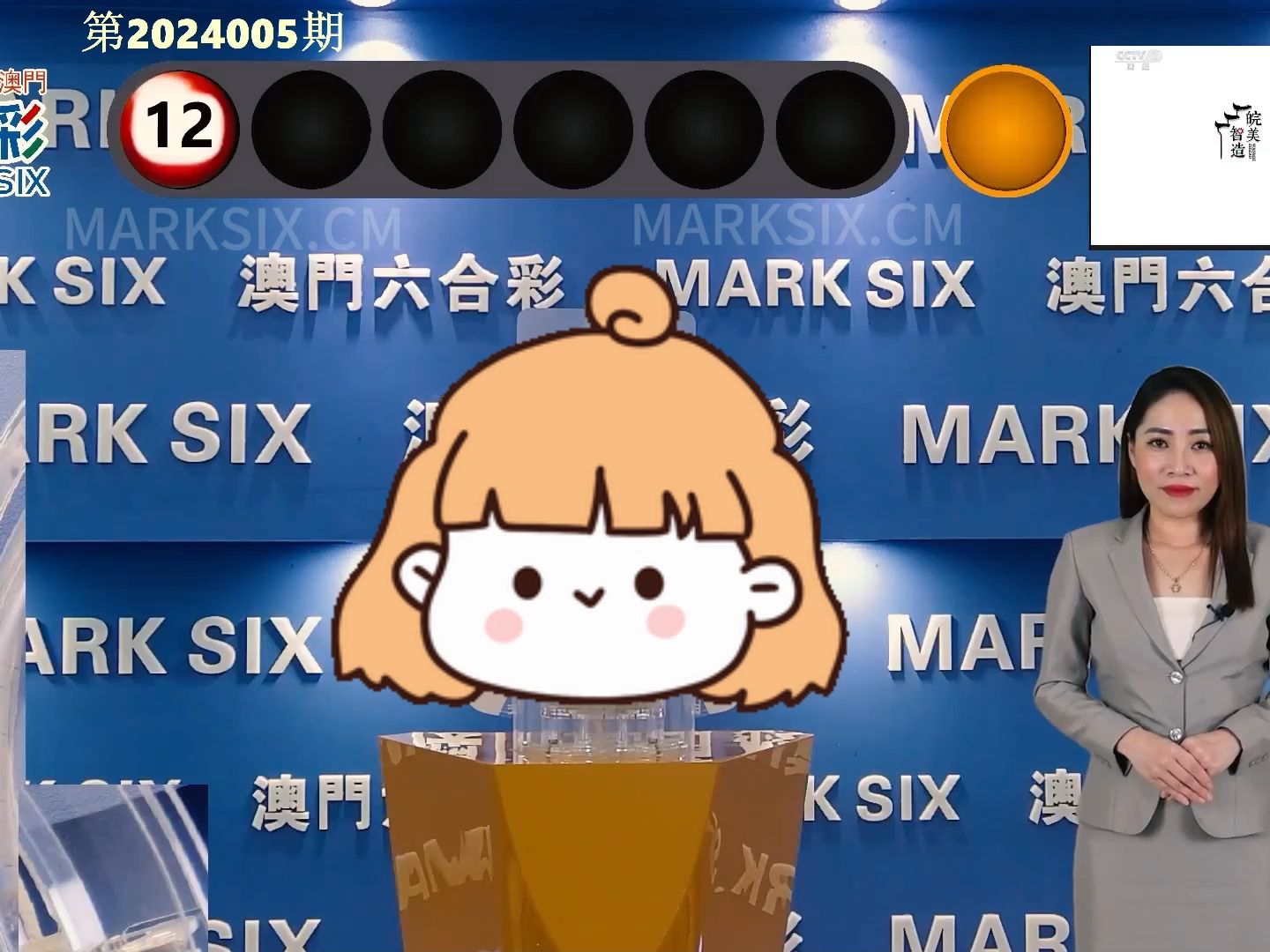 澳门六开奖，204年新春的幸运之夜澳门开奖结果,开奖结果记录