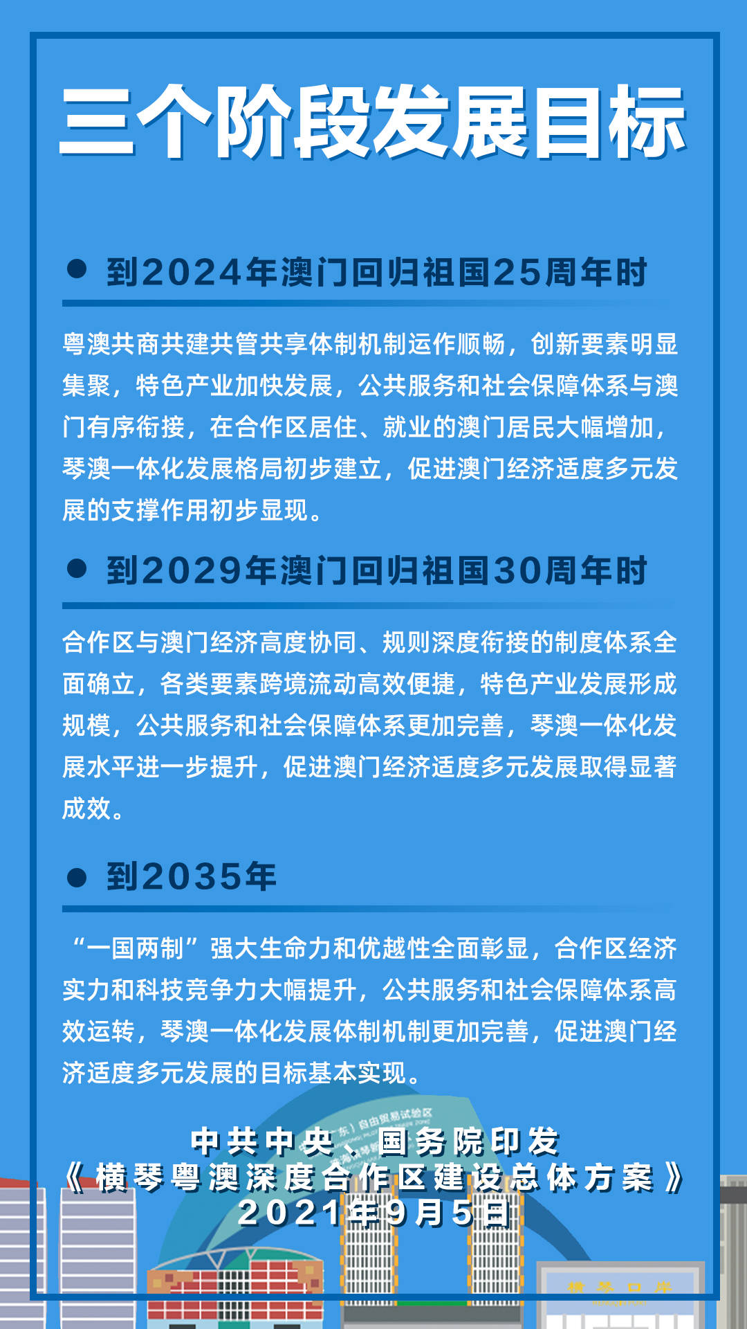 揭秘新澳2046今晚开奖资料，深度解析与理性对待新澳2024今晚开奖资料客家娘