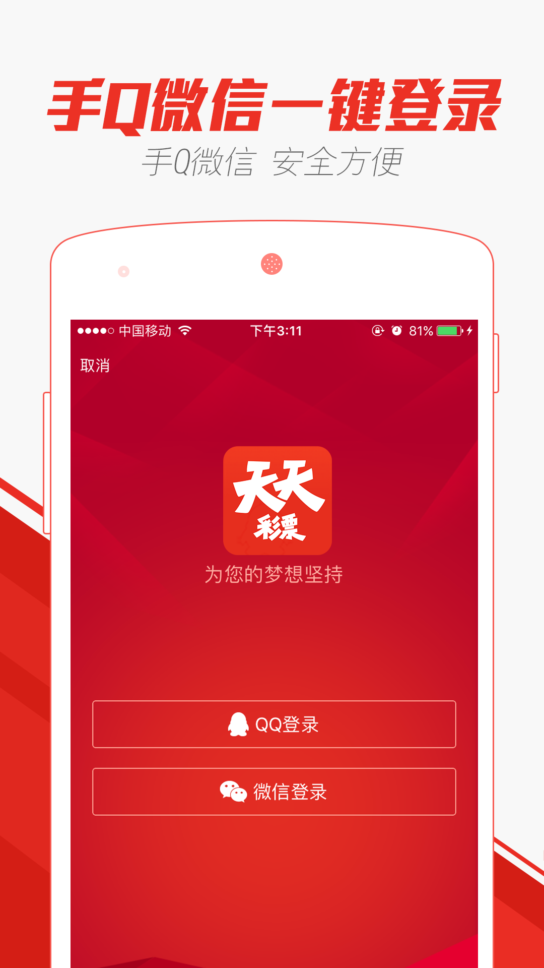 2046澳门天天开好彩，探索数字彩票的魅力与策略2024澳门天天开好彩大全图