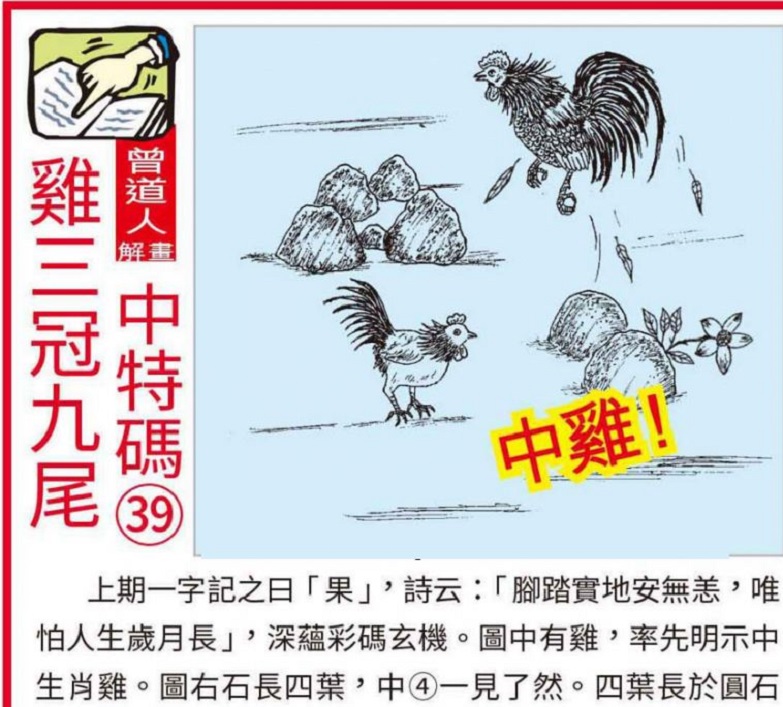澳门彩票，理性看待，切勿沉迷4949澳门今晚上开奖