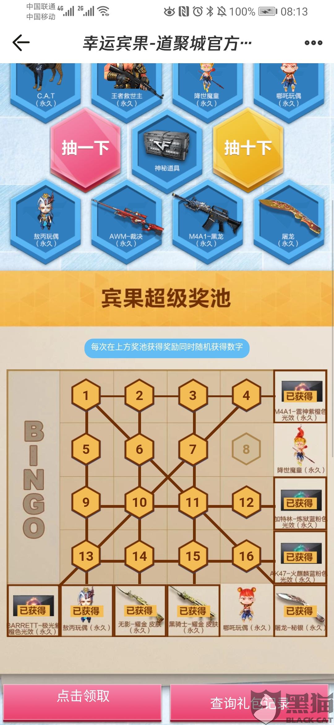 澳门三肖必中，揭秘数字游戏中的幸运法则澳门三肖三码三期内必中软件的优势