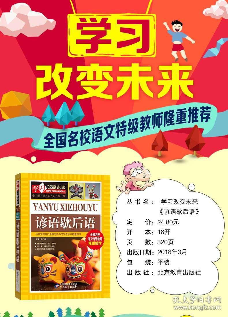 49图库，正版免费资料大全的探索与价值49图库正版免费资料大全使用方法