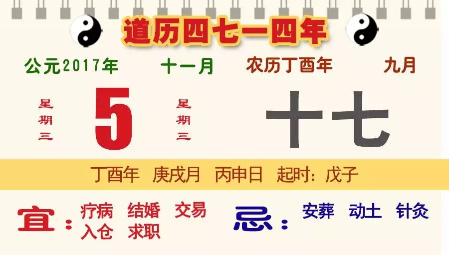 黄大仙三肖期准一