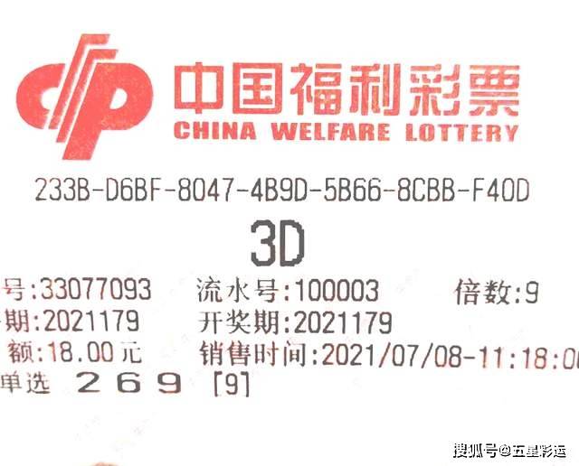 理性购彩，享受生活—新奥彩票的趣味与责任新奥彩今晚开什么号码42243