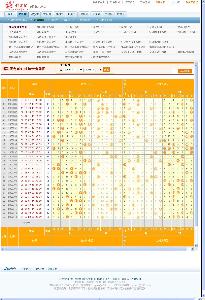 2024澳彩今晚开什么号码呢图片