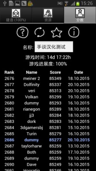 探索二肖3码的奥秘，解锁数字游戏新境界1肖十2码
