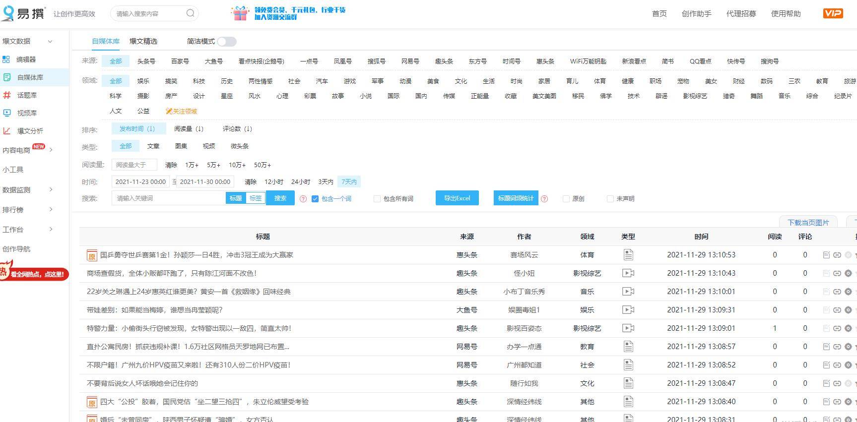 49图库资料网站，数字时代的资源宝藏49图库资料网站的特点