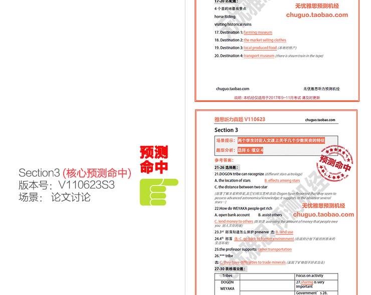 精准预测，尽在最准网站特马资料—您的幸运之选最准网站特马资料2019