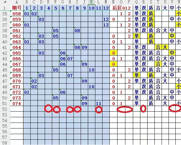 2046新澳门天天开好彩大全正版，揭秘幸运的秘密与智慧投注策略2024新澳门天天开好彩大全正版羽绒服冼后怎样才能恢复