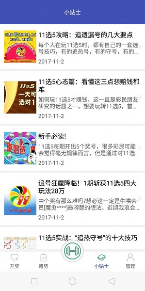 揭秘二四六玄机图，资料大全与实战应用二四六玄机图 资料大全特色