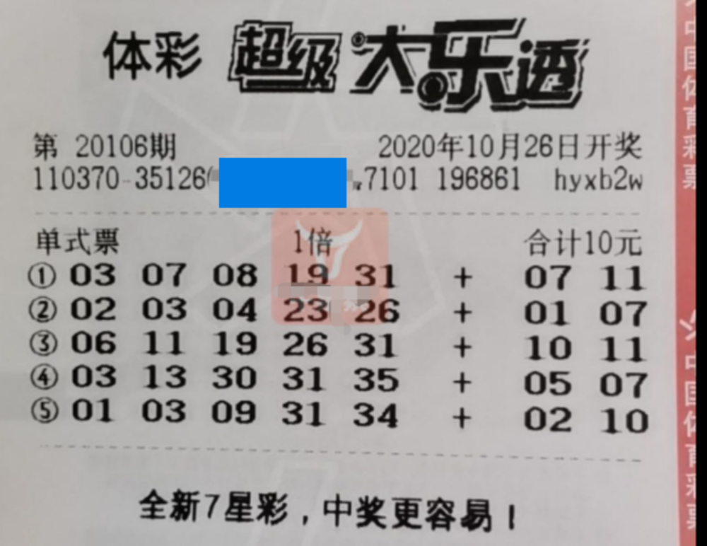 新澳2046今晚开奖结果揭秘与理性投注指南新澳2024今晚开奖结果查询