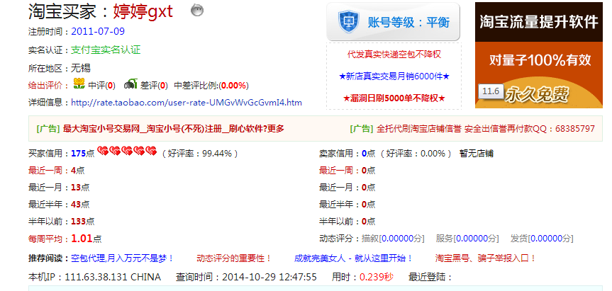 澳门49图库免费资料下载，安全、合法与信息获取的平衡澳门49图库资料下载2022第187期