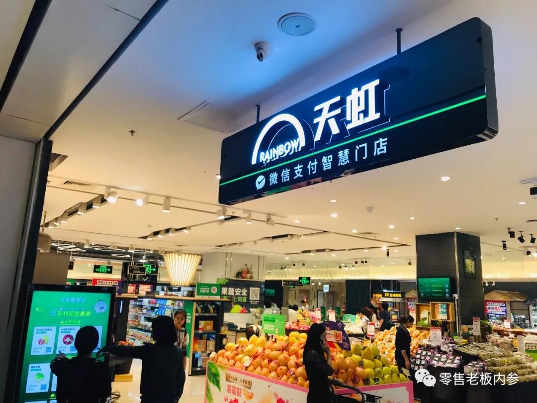 网上天虹商场官网，重塑购物体验的数字化平台网上天虹商场官网登录
