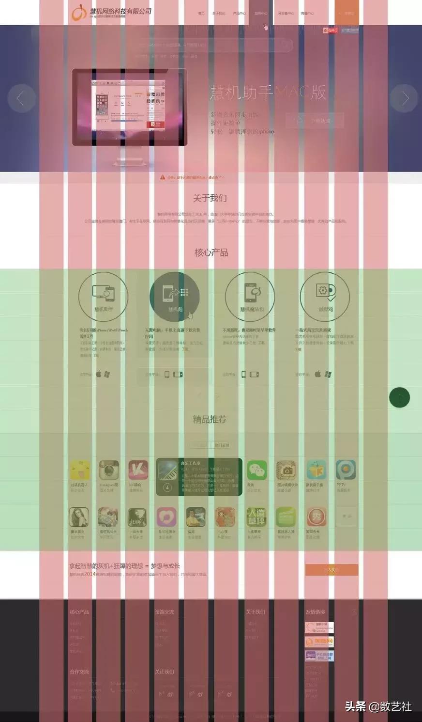 网站下载