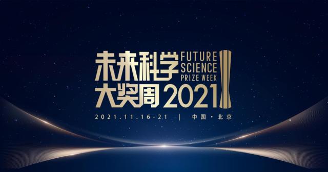 探索未来教育，新奥2046正版资料大全的全面解析新奥2024正版资料大全四不像
