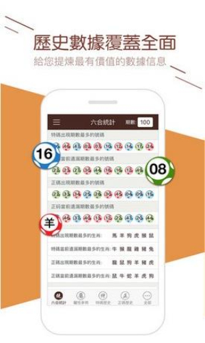 探索数字世界的瑰宝，白姐图库的魅力与价值白姐图库大全下载安装白姐图库使用方法