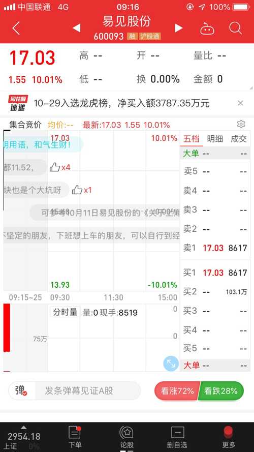 揭秘香港今期开奖号码，一场数字与运气的奇妙碰撞香港今期开什么码婆澳门