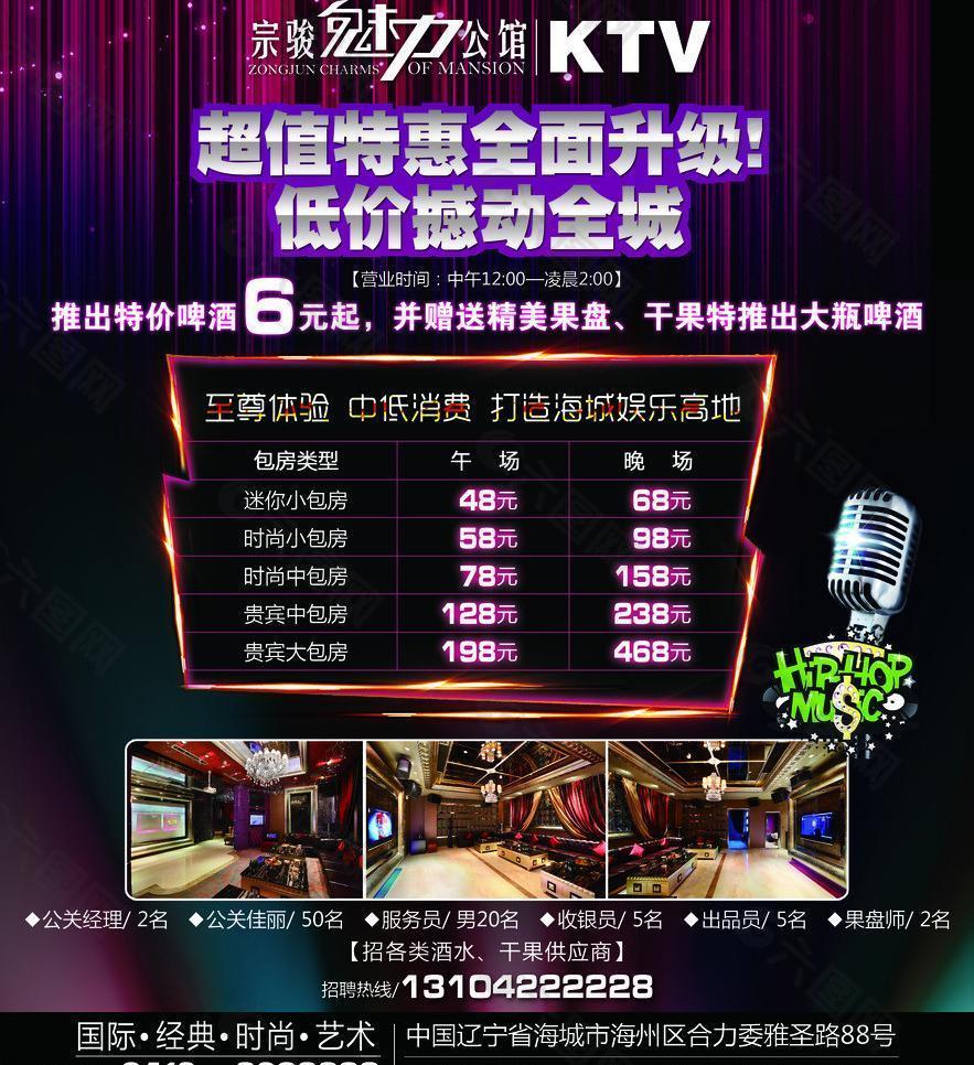 抓娱网，重塑娱乐产业的新兴力量抓娱网ktv消费查询