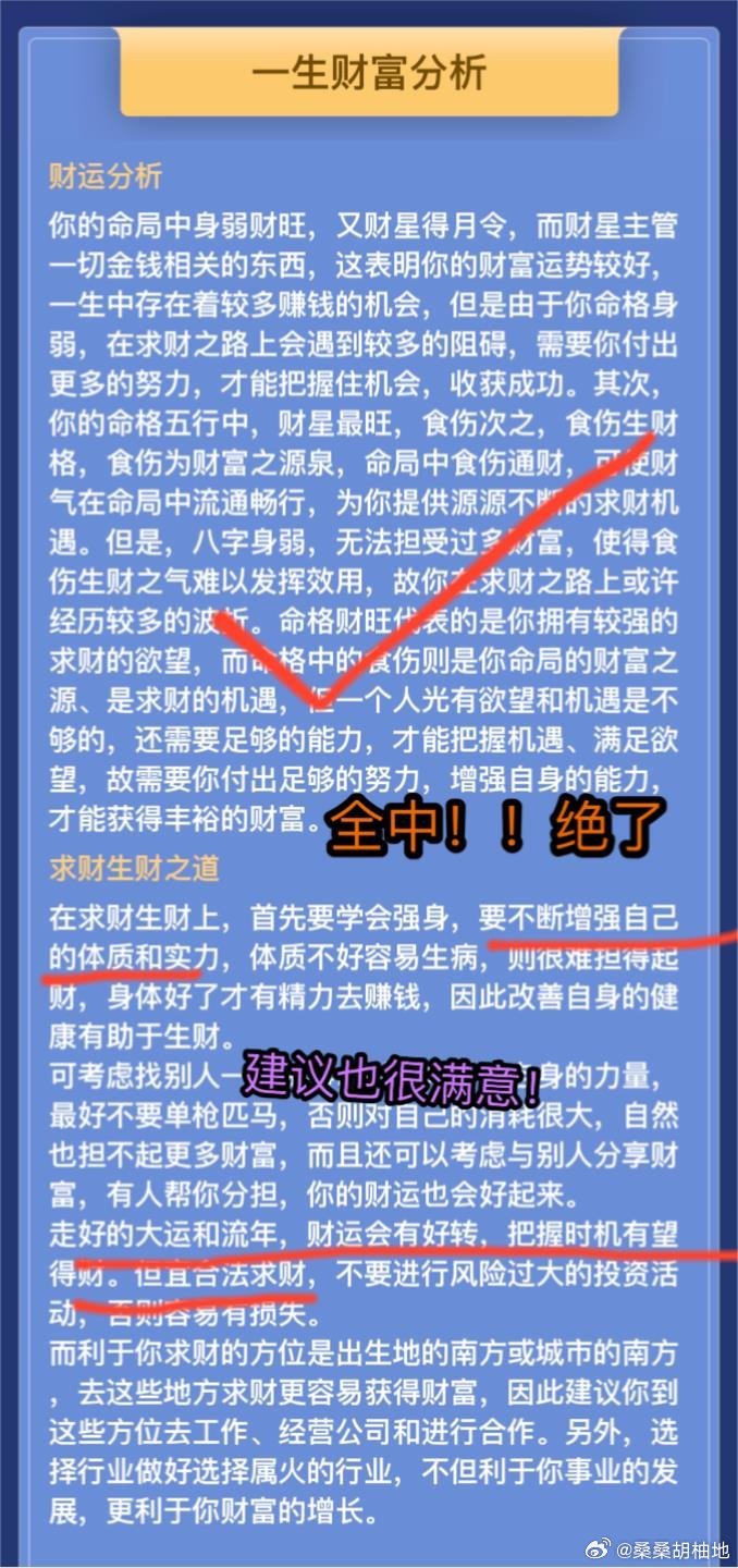 澳门彩今晚必中一肖的玄学与理性思考，一场关于概率和信仰的对决？澳门彩一肖默认版块