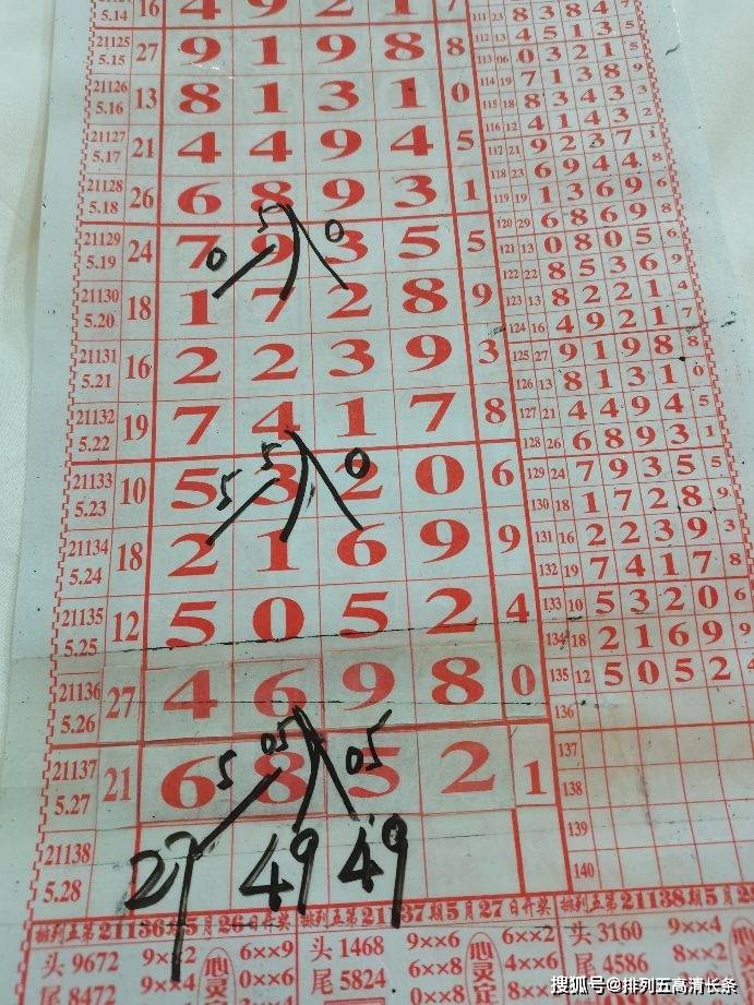 精准预测，四肖期中准的奥秘与策略四肖期期中准免费