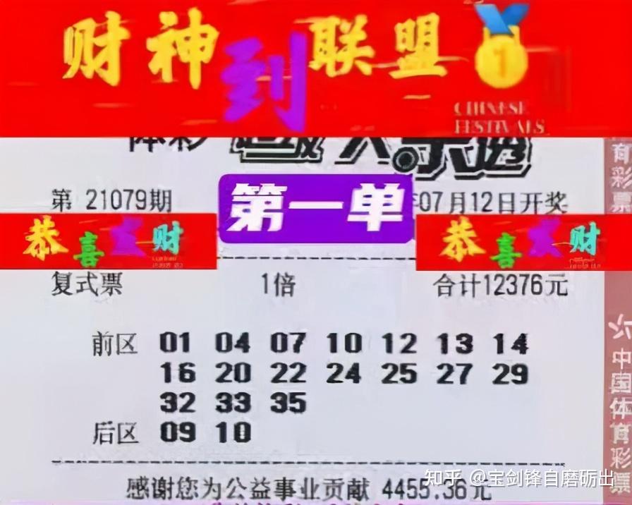 揭秘1024，数字背后的真相与理性思考100%的三肖一码期期准双色球开奖结束了好多果