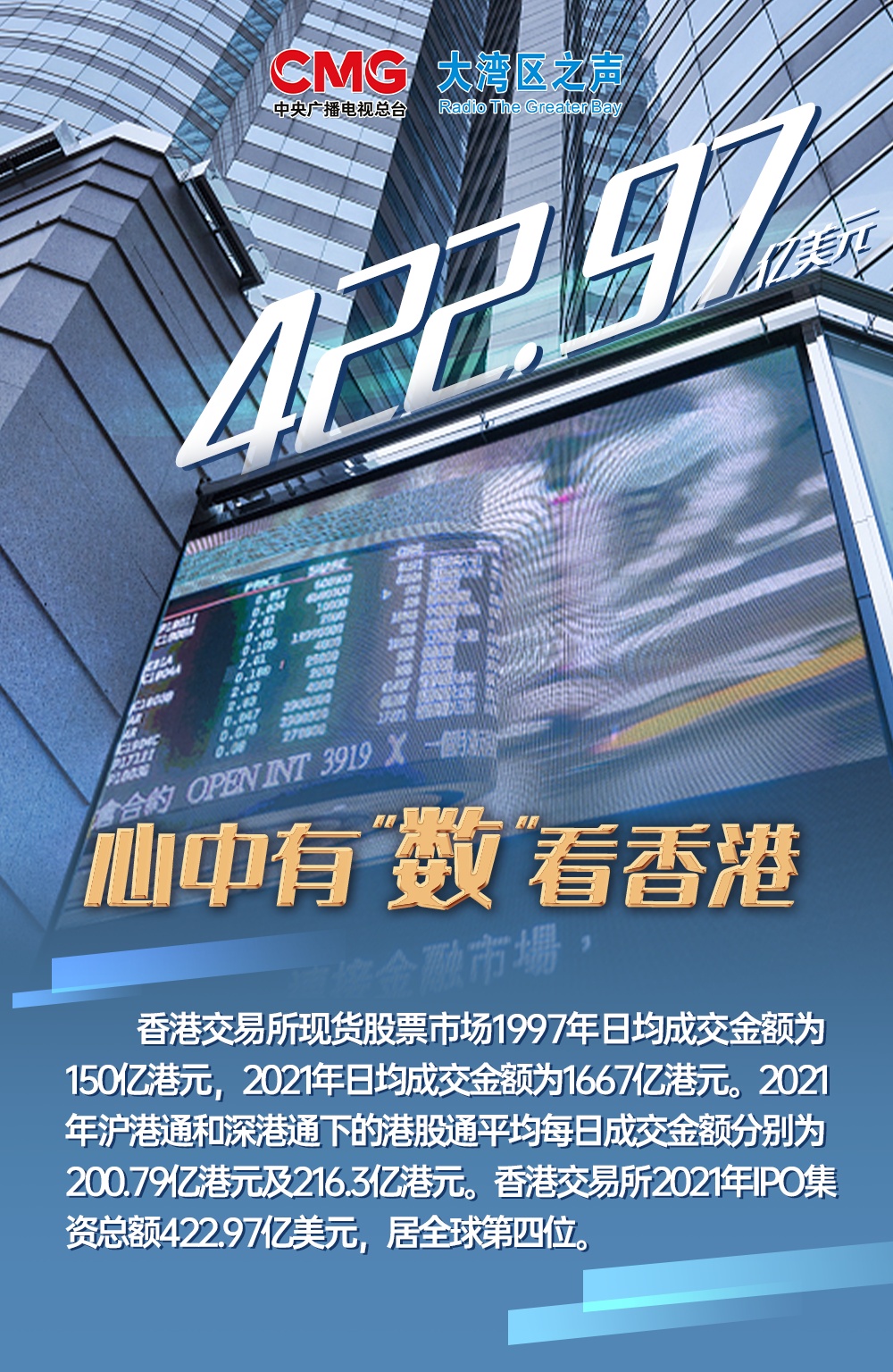 47777777香港开奖结果查询