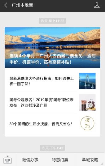 免费下载204年新澳资料大全，正版资源的价值与获取指南新澳门网