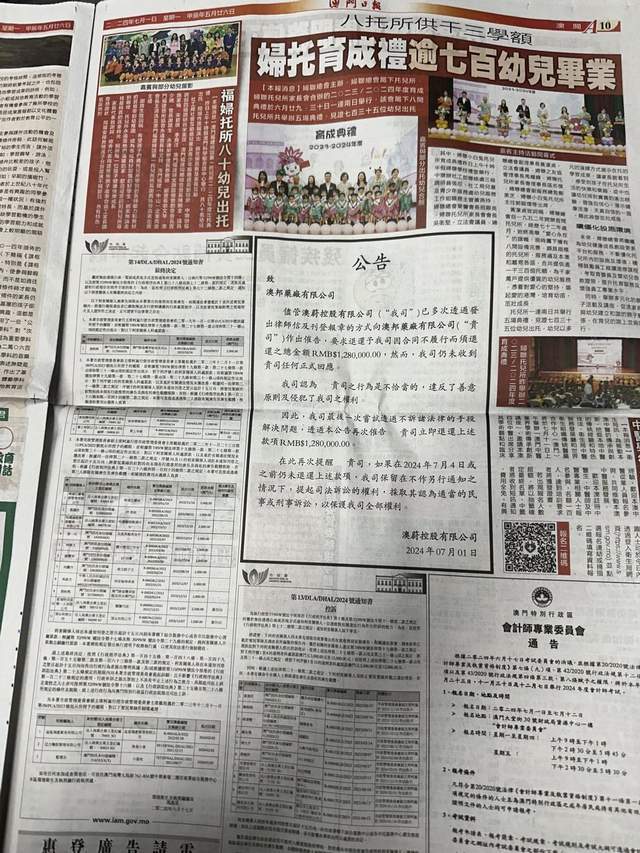 正版马会传真资料—保障公平竞技，助力智慧投注正版马会传真资料+内部