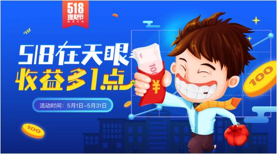2046澳门天天开好彩大全，揭秘幸运密码，共赴财富盛宴2024澳门天天开好彩大全下载地址