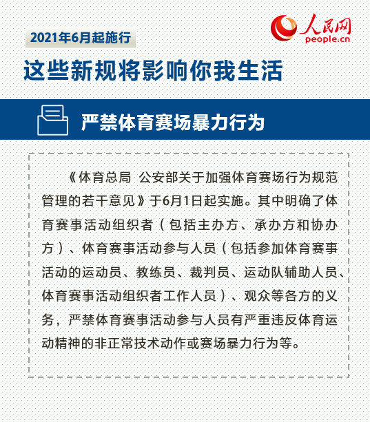 理性购彩，享受生活，2014年澳开奖号码的启示与建议（原标题为误）2024澳彩今晚开什么号码呢图片