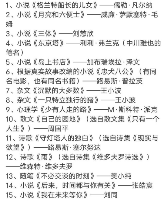 揭秘一肖三码背后的真相，理性看待彩票与娱乐余生有钱一肖三码