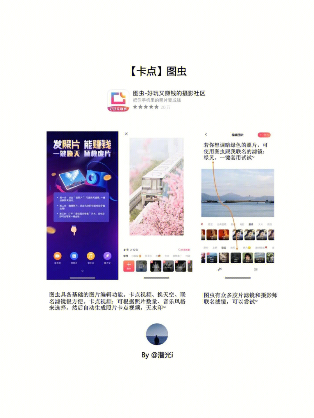探索白姐图库，一个摄影爱好者的宝藏之地白姐图库大全下载安装白姐图库使用方法