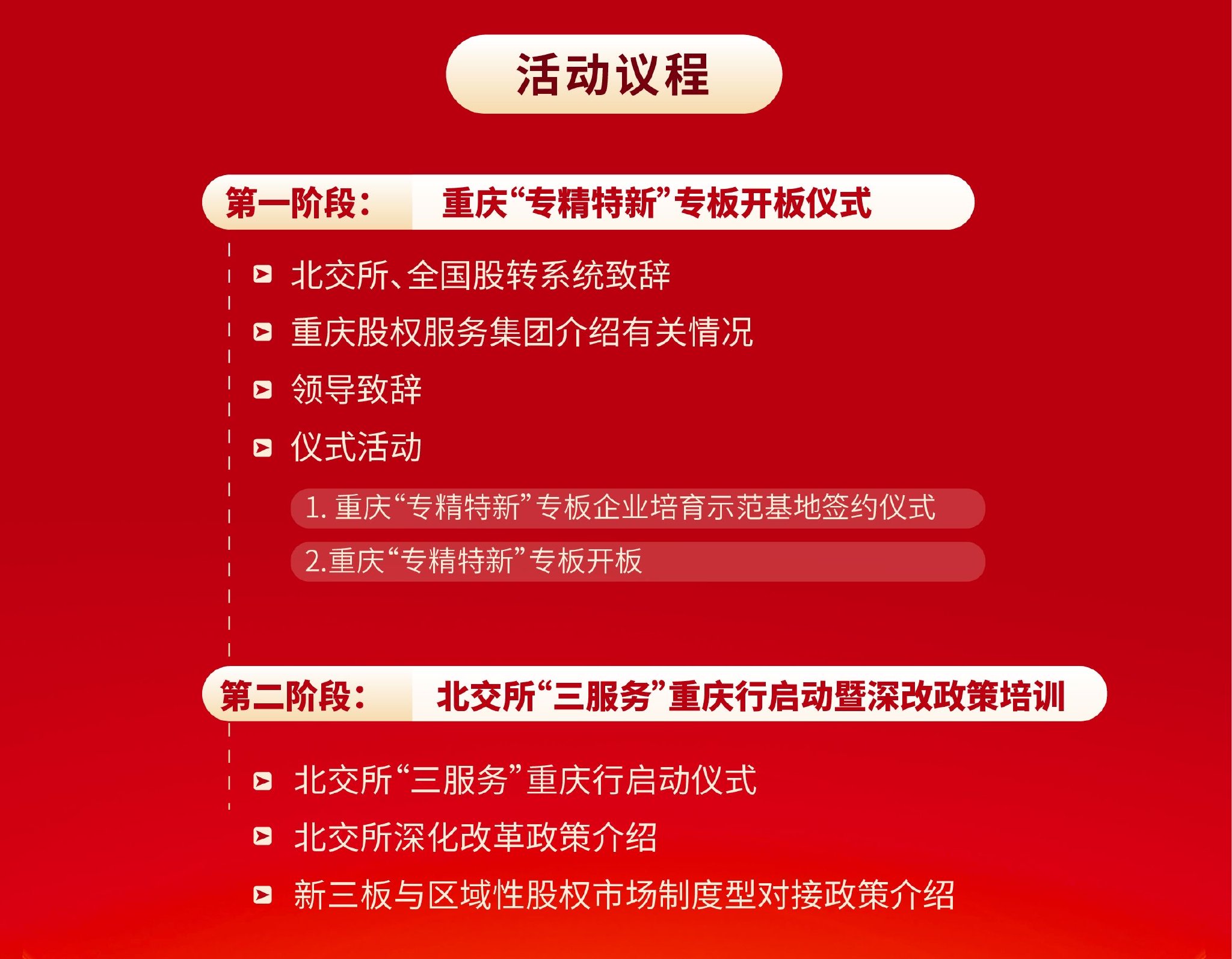 管家婆三肖，揭秘最新一期的神秘面纱管家婆特三肖