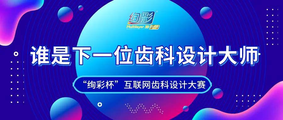 澳门彩市，2048年特马揭晓的神秘与期待2024澳门今晚开特马开什么号