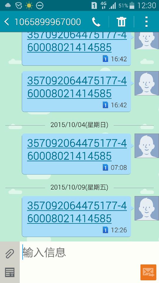 49码资料图库
