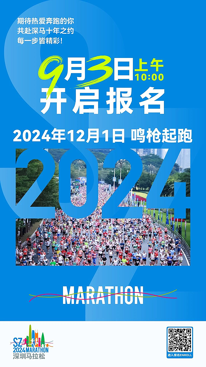 2024澳门今晚开特马开什么319期