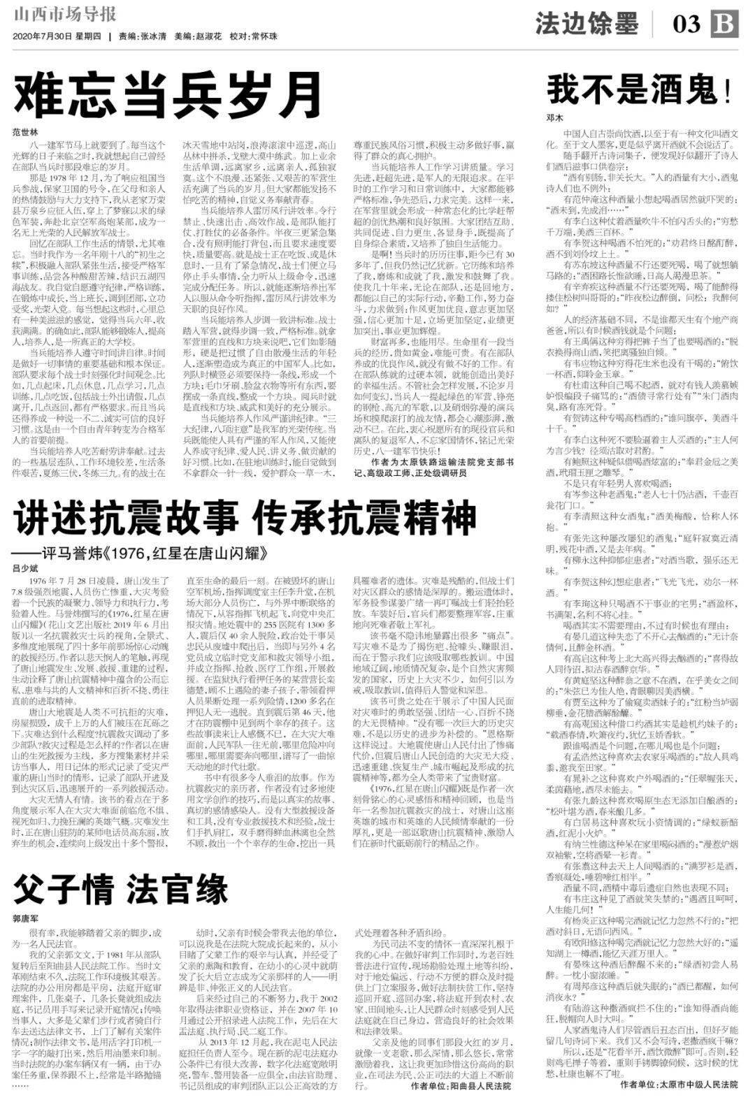 探秘香港二四六开奘结果，历史、文化与现代意义香港二四六最快开奖现场