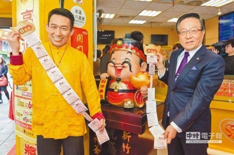 中奖策略