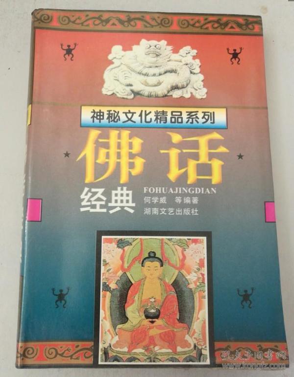 澳门码黄大仙，神秘色彩与文化传承的交汇澳门黄大仙免费资料,2021