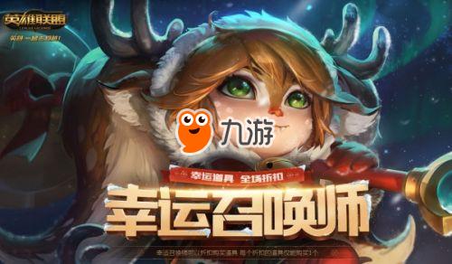 幸运召唤师9月，解锁游戏世界的神秘宝藏幸运召唤师9月活动地址