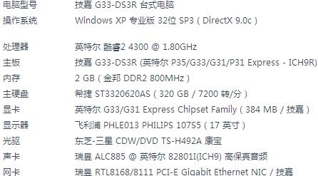 引言部分（约304字）新奥彩今晚开什么号码告诉我