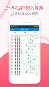 澳门彩,揭秘49选6的数字游戏与中奖策略(不涉及具体资料大全)澳门49彩官方网站百度