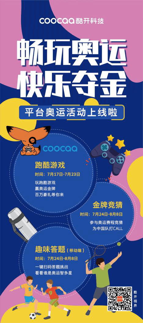 澳门今晚特马揭秘,理性购彩,享受游戏乐趣的智慧之道澳门今天晚上开什么特马直播